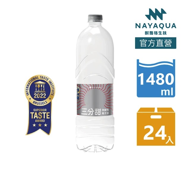NAYAQUA 耐雅格生技 三分甜 pH 7.5微鹼性離子水1480mlx2箱(共24入)◉90A027